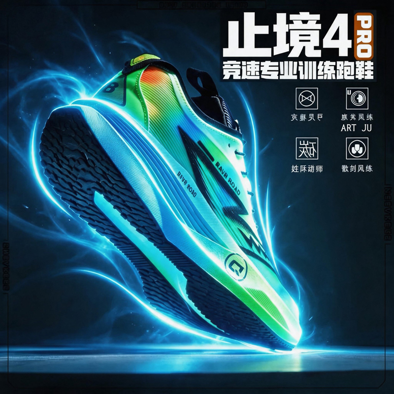 Tênis Profissional para Marato - Men Shoes Running avaliação e preço
